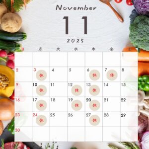 2025年11月定休日のご案内