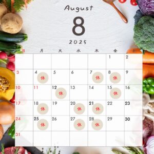 2025年8月定休日のご案内