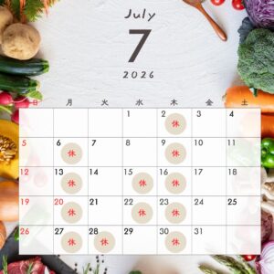 2026年７月定休日のご案内
